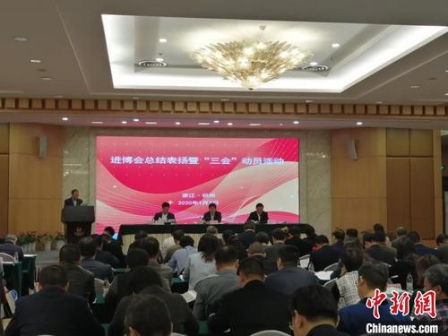 中國(guó)僑網(wǎng)圖為浙江省商務(wù)工作會(huì)議現(xiàn)場(chǎng),。 王迎 攝
