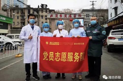 中國僑網圖片來源:山東省僑聯網站