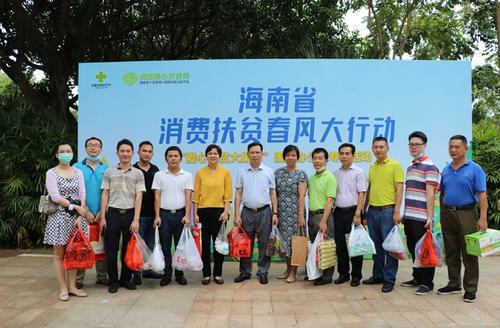 中國僑網海南省僑聯黨員干部在省政府國興辦公區(qū)消費扶貧(海南省僑聯網站)