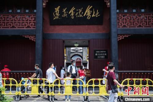 中國僑網(wǎng)資料圖:在遵義會議會址游覽的游客?!■暮陚悺z