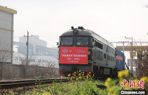 中國(guó)僑網(wǎng)2月18日,,滿載50車洗衣機(jī),、洗碗機(jī)等電器的中歐班列專列,由南昌(向塘)國(guó)際陸港橫崗站駛出 楊春如 攝