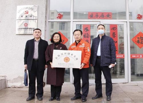 中國僑網(黑龍江省僑聯(lián)網站)