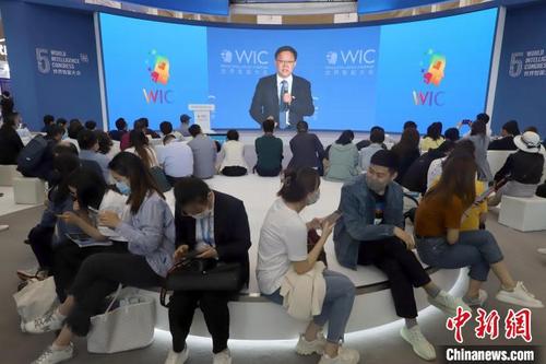 中國僑網(wǎng)圖為第五屆世界智能大會一角,?!埖勒z