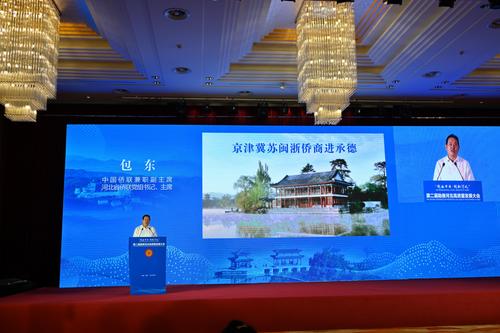 中國僑網(wǎng)中國僑聯(lián)兼職副主席,、河北省僑聯(lián)黨組書記,、主席包東出席開幕式并講話,。(河北省僑聯(lián)網(wǎng)站)