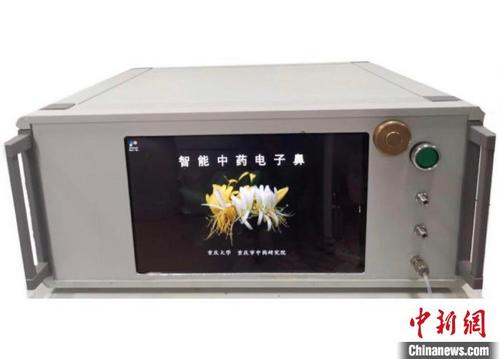 中國僑網(wǎng)圖為智能中藥電子鼻項目?!≈貞c大學(xué)供圖