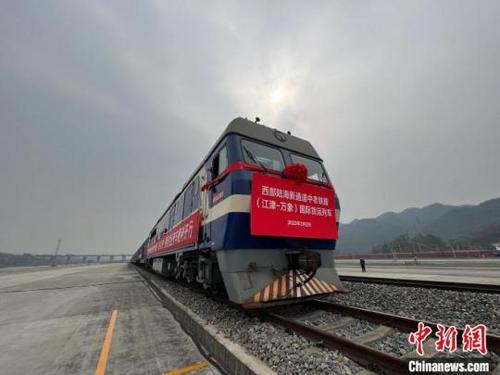 中國(guó)僑網(wǎng)圖為中老鐵路(江津-萬(wàn)象)國(guó)際貨運(yùn)列車首發(fā),?!$婌?攝