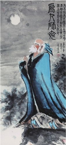 中國僑網(wǎng)為人師表(140cm*64cm 紙本水墨)-喬丙?。ㄈ毡荆?2014