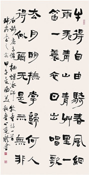 中國僑網(wǎng)棲蟾詩(137cm*70cm 紙本水墨)-何泳(秘魯)-2014