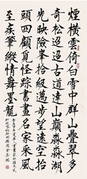 中國僑網(wǎng)詠喀納斯湖(136cm*67cm 紙本水墨)-金岳祺(德國)-2014
