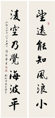 中國僑網(wǎng)望遠凌空聯(lián)(136cm*30cm*2 紙本水墨)-譚超常(加拿大)-2014