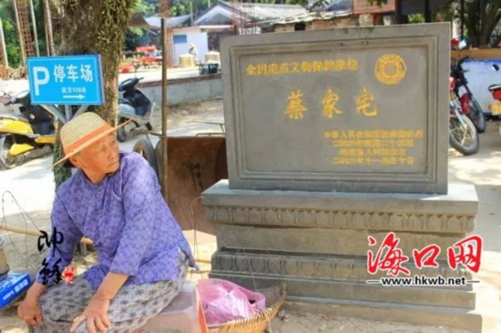 中國僑網(wǎng)(海口網(wǎng)/李帥鋒 攝)