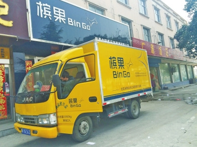中國(guó)僑網(wǎng)海歸李萬(wàn)方的物流團(tuán)隊(duì)24小時(shí)為商戶(hù)提供上門(mén)服務(wù)(《大河報(bào)》/洪波 攝)