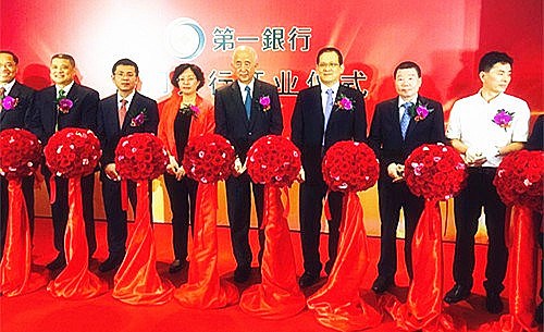 中國僑網(wǎng)5月25日,,臺灣第一銀行廈門分行正式開業(yè)。這是福建省僑辦開展“僑資入閩”行動以來,,繼菲律賓首都銀行,、香港東亞銀行和臺灣的合作金庫銀行、彰化銀行,、華南銀行之后,,又一家全臺資銀行落戶福建。