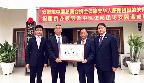 中國(guó)僑網(wǎng)11日,安哥拉“華助中心”在安哥拉中國(guó)總商會(huì)舉行掛牌儀式,,率“國(guó)務(wù)院僑辦文化中國(guó)中華醫(yī)學(xué)團(tuán)”訪安的國(guó)僑辦國(guó)外司副司長(zhǎng)盧海田為華助中心揭牌,。他介紹了國(guó)僑辦推出“海外惠僑工程”八項(xiàng)計(jì)劃的情況,希望總商會(huì)依托“華助中心”這個(gè)平臺(tái),,切實(shí)幫助解決僑胞生存發(fā)展困難,。