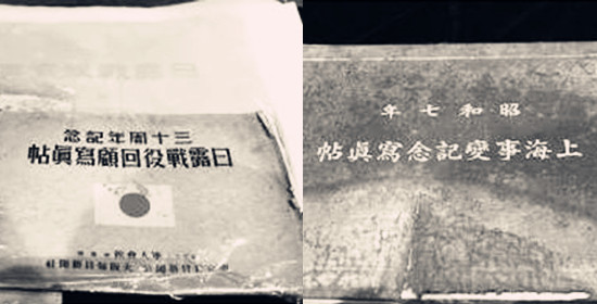 中國(guó)僑網(wǎng)有日本在臺(tái)征兵的手書、日本政府發(fā)行的軍票,,也有戰(zhàn)時(shí)儲(chǔ)蓄債券,、日軍內(nèi)部作戰(zhàn)寫真(即照片)記錄……日前,中國(guó)華僑歷史博物館,,兩岸僑界人士李轍,、許伯夷將二戰(zhàn)時(shí)期日本軍國(guó)主義的罪行史料捐贈(zèng)給中國(guó)華僑歷史博物館。圖為許伯夷捐贈(zèng)的部分史料,。(張毅 攝)