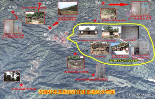 中國僑網(wǎng)石峰村及其周邊村莊紅色遺址遺跡分布圖(管其乾 繪制)