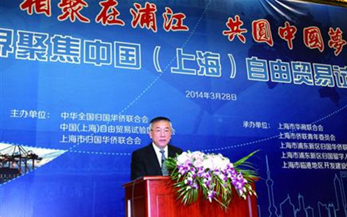 中國(guó)僑聯(lián)主席林軍在“僑界聚焦上海自貿(mào)區(qū)”活動(dòng)中講話,。