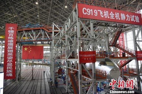 中國僑網(wǎng)中國飛機強度研究所上海分部內的C919飛機全機靜力試驗機,。(資料圖) 王軍朋 攝
