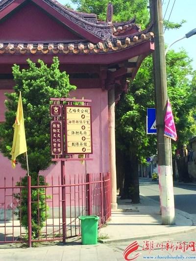 中國(guó)僑網(wǎng)圖為文星路與昌黎路交界處的指引路牌,。 本報(bào)記者 鄭新培 攝