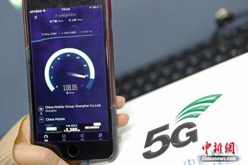 中國(guó)僑網(wǎng) 圖為旅客在虹橋火車站5G體驗(yàn)區(qū)內(nèi)體驗(yàn),。中新社記者 殷立勤 攝