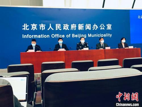 中國(guó)僑網(wǎng)2日,,北京市召開(kāi)疫情防控工作新聞發(fā)布會(huì)?!£惡肌z