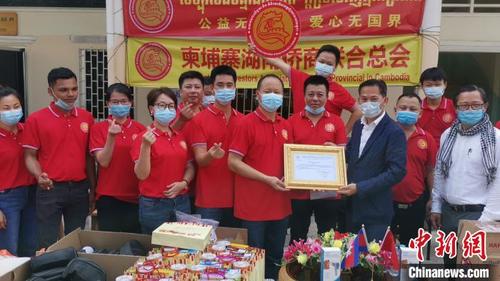 中國僑網(wǎng)圖為捐贈現(xiàn)場。商會提供,。