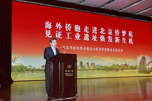 中國僑網(wǎng)劉春鋒致辭,。