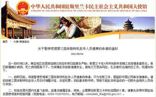 中國僑網(wǎng)