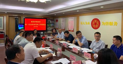 中國(guó)僑網(wǎng)(河北省僑聯(lián)網(wǎng)站)