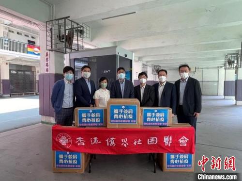 中國僑網(wǎng)香港僑界社團(tuán)聯(lián)會會長黃楚基(左四)與彩虹邨天主教英文中學(xué)何家欣校長(左三)等合照,?!∠愀蹆S界社團(tuán)聯(lián)會供圖