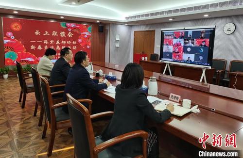 中國僑網(wǎng)云上聯(lián)誼會——海外友好僑社新春交流懇談活動?!∩虾J袃S聯(lián)供圖