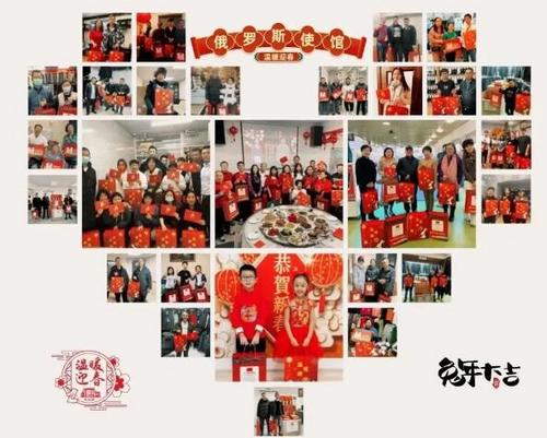 中國(guó)僑網(wǎng)(圖片來(lái)源:中國(guó)駐俄羅斯大使館微信公眾號(hào))