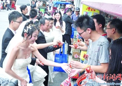 潮州三環(huán)集團(tuán)為公司8對(duì)新人舉行集體婚禮。