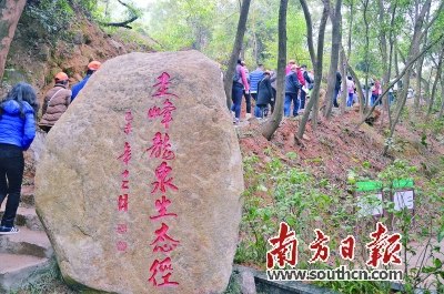 新會圭峰山潮人徑吸引大批游人前往體驗。南方日報記者