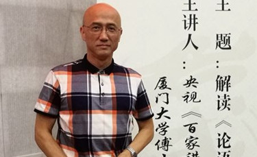主講人傅小凡