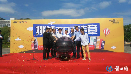“文明行車