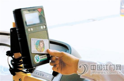 市民使用“江門俠”五邑通IC卡坐公交車,。李雨溪