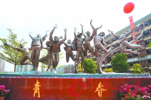 《青春》雕塑正式揭幕,。廣州日報記者蘇俊杰