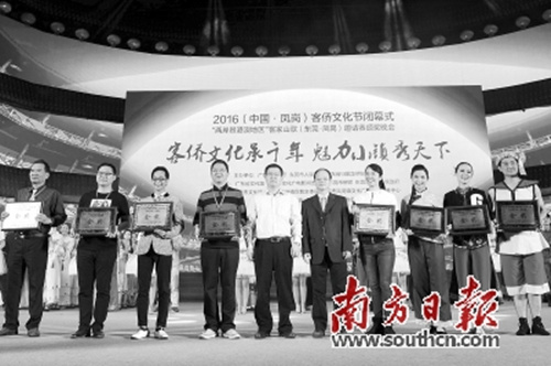 鳳崗鎮(zhèn)在傳承客家山歌,、發(fā)展客僑文化,、提升文化軟實(shí)力方面的做法,獲得業(yè)內(nèi)人士肯定,。圖為金獎(jiǎng)節(jié)目代表上臺(tái)領(lǐng)獎(jiǎng),。
