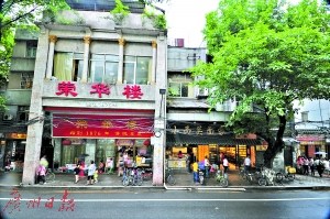 下九路的皇上皇臘味店和龍津路的榮華樓入選歷史建筑推薦名單,。廣州日報記者海國、楊耀燁,、廖雪明
