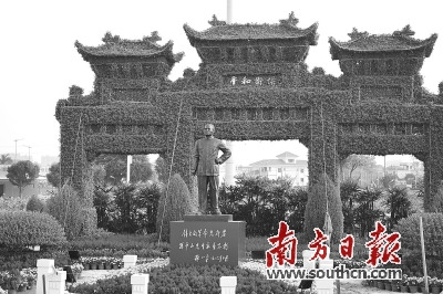 北京中山公園主題展區(qū),。(南方日報記者