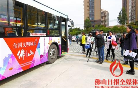 昨日,在佛山市文明公交大討論之媒體記者走進(jìn)公交企業(yè)活動(dòng)中,粵運(yùn)公交公司貼滿公益廣告的公交車吸引記者拍攝,。