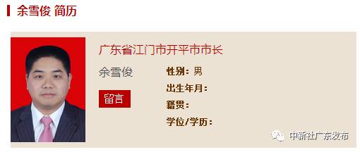 中國(guó)僑網(wǎng)