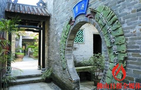 中國僑網(wǎng)仁園一角,。