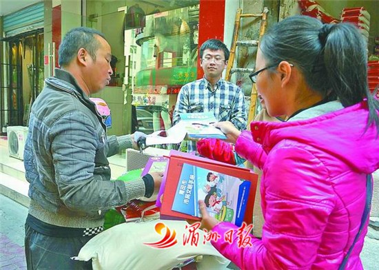 中國僑網(wǎng)