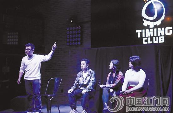 中國(guó)僑網(wǎng)《有罪請(qǐng)舉手》劇照,。