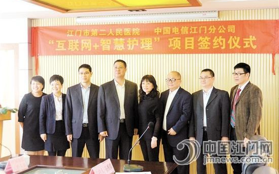中國僑網(wǎng)江門市二院與江門電信攜手共創(chuàng)五邑首個“移動護(hù)士站”項(xiàng)目,。