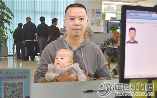 中國僑網(wǎng)通過“邑微警”微信平臺,,陳先生跑了一趟就辦結(jié)自己及女兒的籍貫變更業(yè)務,。