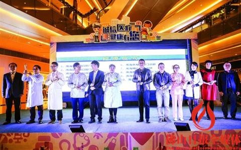 中國僑網(wǎng)12月15日,,佛山南海區(qū)首批10家被評優(yōu)秀的民營醫(yī)療機(jī)構(gòu)代表合影。/佛山日報(bào)記者王偉楠攝