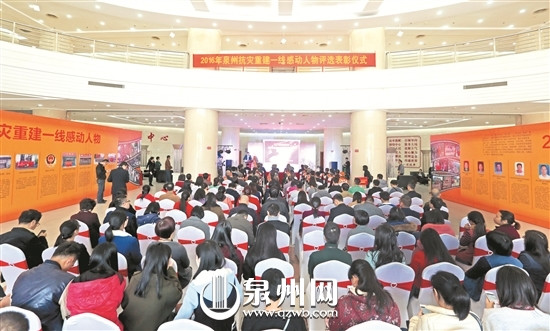 中國(guó)僑網(wǎng)表彰儀式現(xiàn)場(chǎng)